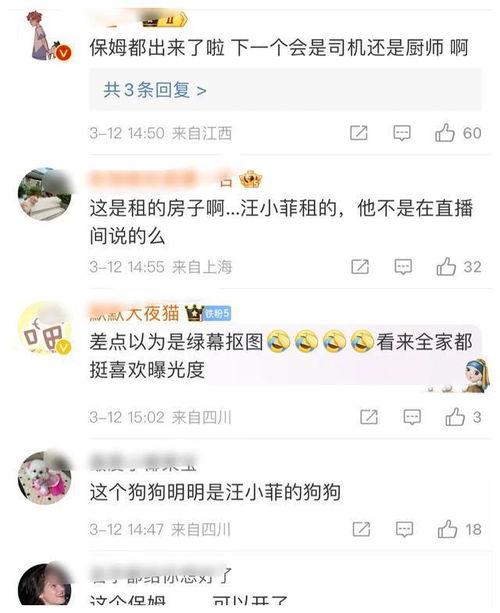 网友爆料保姆视频大全播放,揭秘家政服务背后的真实故事 第3张 网友爆料保姆视频大全播放,揭秘家政服务背后的真实故事 第3张